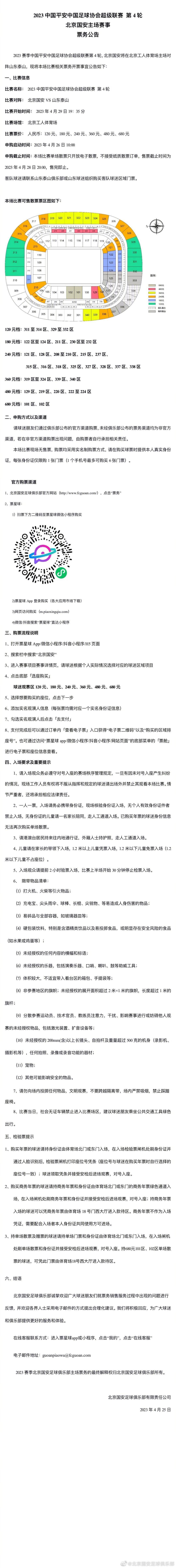 如何凭借我们丰富的文化元素，制作出受全球市场欢迎的作品，将成为国内电影产业的一大挑战